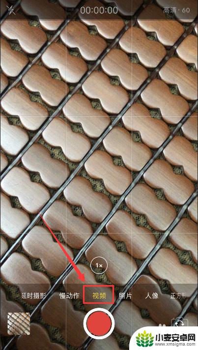 苹果手机没有录像只有延时摄影 iphone延时摄影视频制作技巧