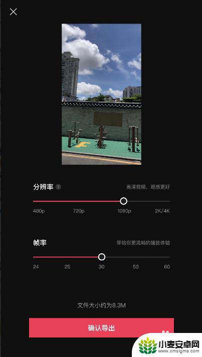 苹果手机没有录像只有延时摄影 iphone延时摄影视频制作技巧