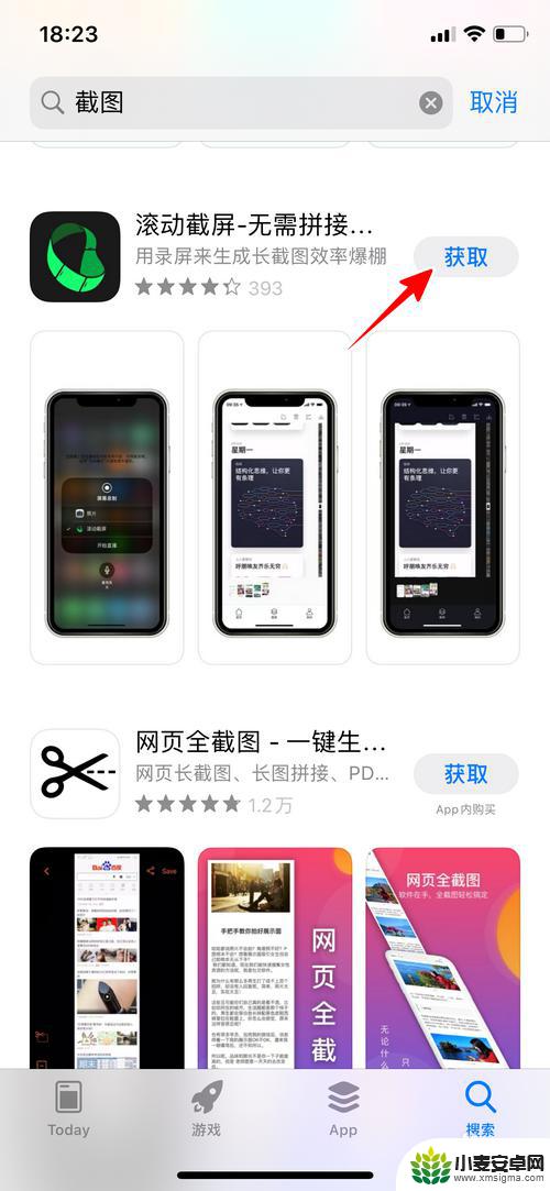 苹果手机app商店怎么安装app 苹果手机应用安装教程