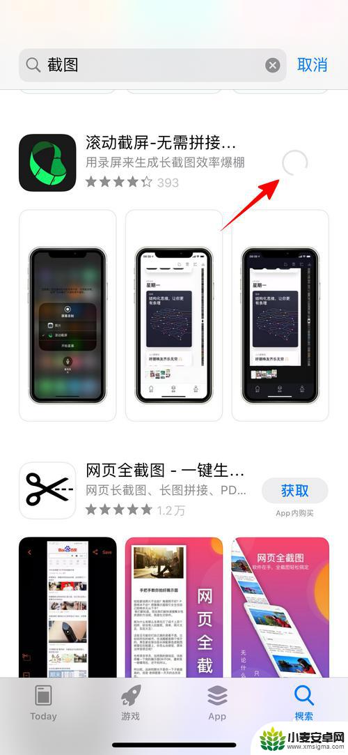 苹果手机app商店怎么安装app 苹果手机应用安装教程