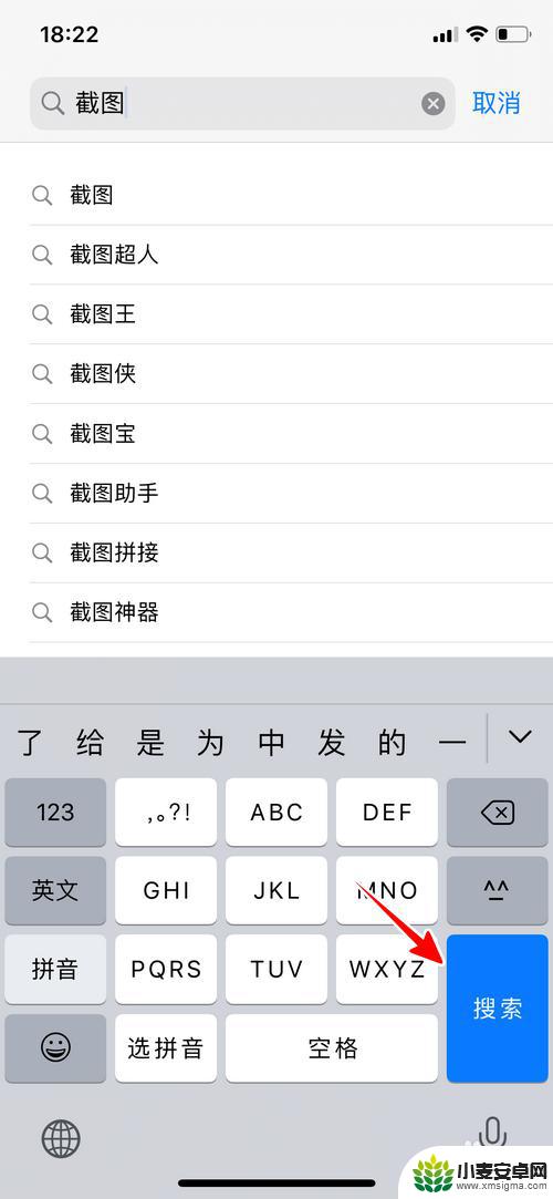 苹果手机app商店怎么安装app 苹果手机应用安装教程