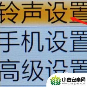 智能手机报时间在哪里设置 老年机整点报时设置方法