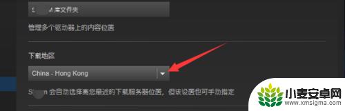 steam怎么增大磁盘空间 提高Steam磁盘使用量的方法