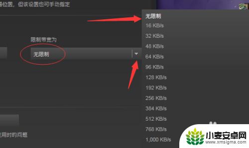 steam怎么增大磁盘空间 提高Steam磁盘使用量的方法