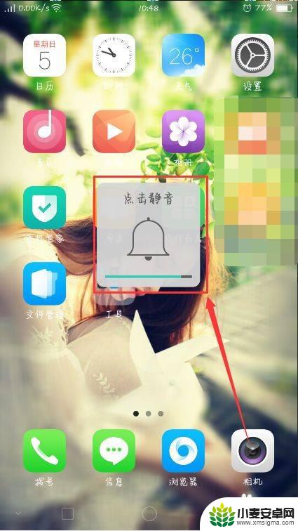 oppo铃声声音小怎么办 oppo手机外放声音突然变小怎么调整