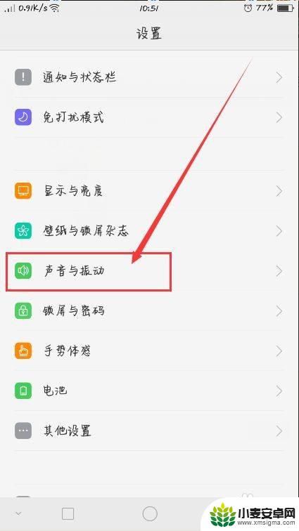 oppo铃声声音小怎么办 oppo手机外放声音突然变小怎么调整