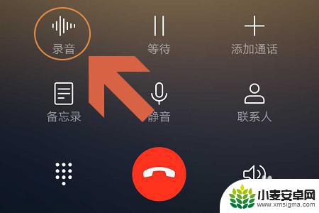 华为手机在哪里录音 华为手机通话录音功能如何使用