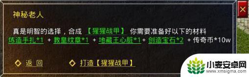 原始传奇如何玩好道士 原始传奇小道士技能搭配攻略