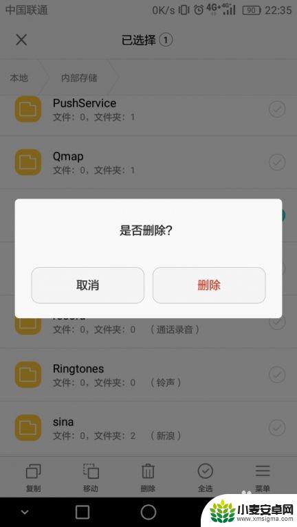 怎么清理手机文件管理没用的文件 如何清理手机内存垃圾文件