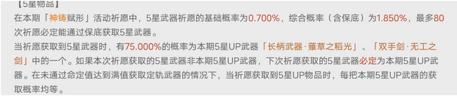 原神up池歪了下一次必出吗 原神up池子歪了下一次必出吗