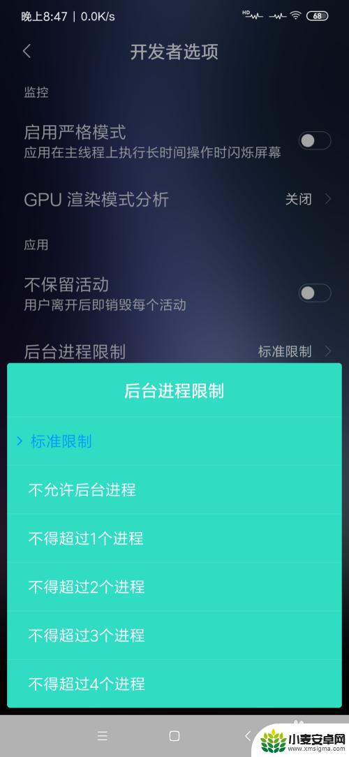 手机设置怎么能更流畅呢 如何设置手机流畅度高