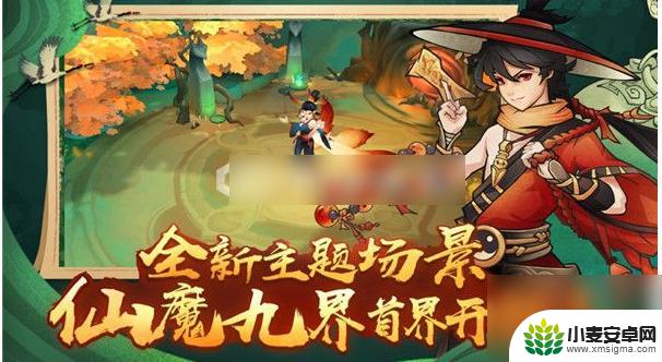 新仙魔九界怎么上分 新仙魔九界上分攻略全解析