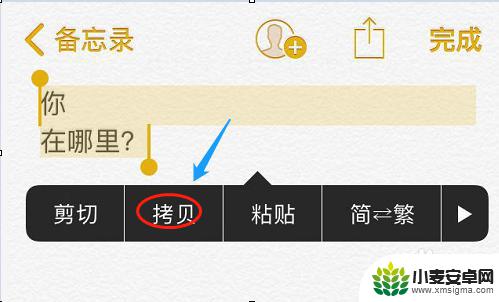 苹果手机怎么分段打字 苹果手机输入法如何换行设置