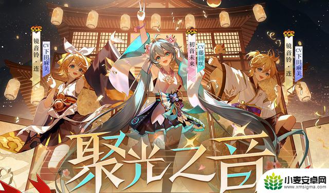 阴阳师：初音联动活动或将复刻 强力联动式神或将现身