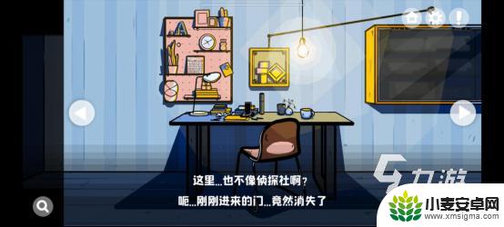 房间的秘密怎么刷卡 房间的秘密第一关攻略