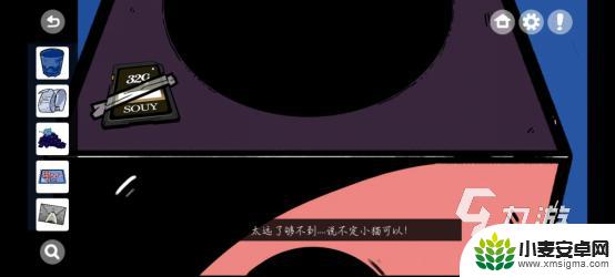 房间的秘密怎么刷卡 房间的秘密第一关攻略