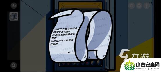 房间的秘密怎么刷卡 房间的秘密第一关攻略