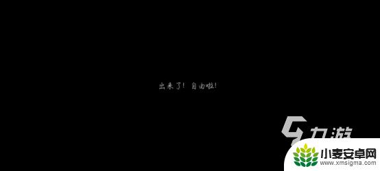 房间的秘密怎么刷卡 房间的秘密第一关攻略