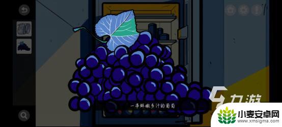 房间的秘密怎么刷卡 房间的秘密第一关攻略
