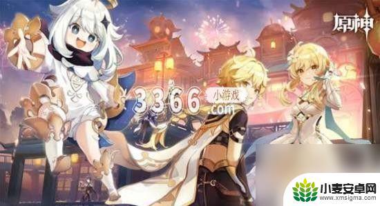 原神送的五星人物是谁 原神七个免费角色是谁