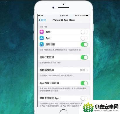 苹果11怎么设置手机更流畅 如何让旧款iPhone更流畅地运行iOS11