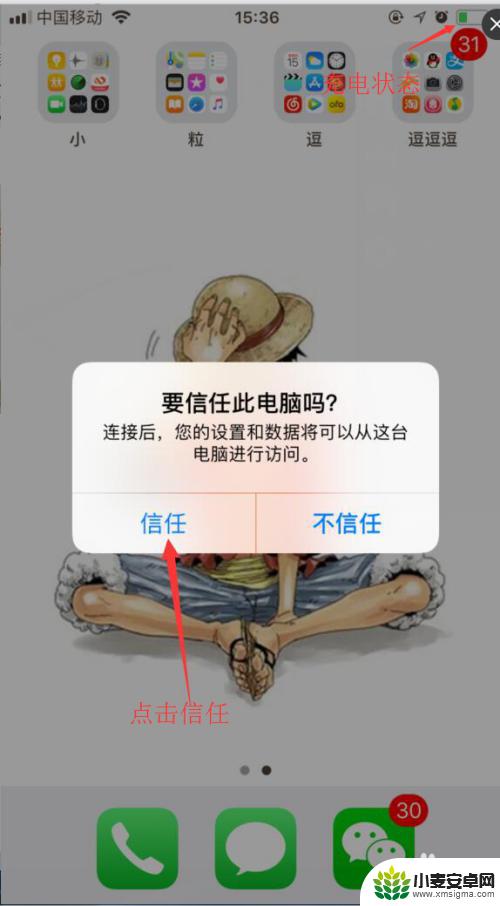 用投影仪时如何连接手机 有线链接投影仪操作指南