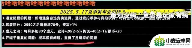 DNF:背包问题真相揭晓!韩国官方提出解决方案,国服沉默无言!