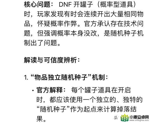 DNF:背包问题真相揭晓!韩国官方提出解决方案,国服沉默无言!