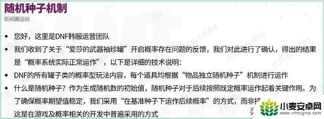 DNF:背包问题真相揭晓!韩国官方提出解决方案,国服沉默无言!