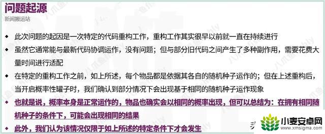 DNF:背包问题真相揭晓!韩国官方提出解决方案,国服沉默无言!