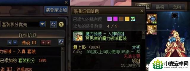 DNF:背包问题真相揭晓!韩国官方提出解决方案,国服沉默无言!