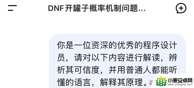 DNF:背包问题真相揭晓!韩国官方提出解决方案,国服沉默无言!