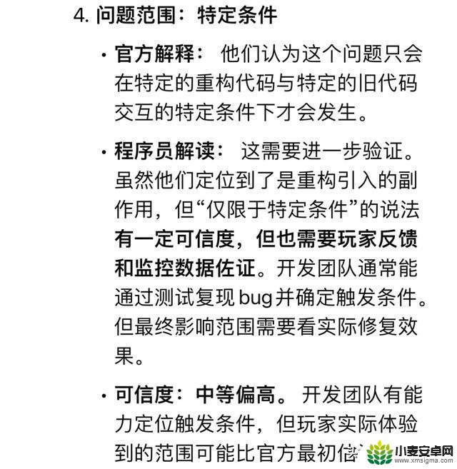 DNF:背包问题真相揭晓!韩国官方提出解决方案,国服沉默无言!