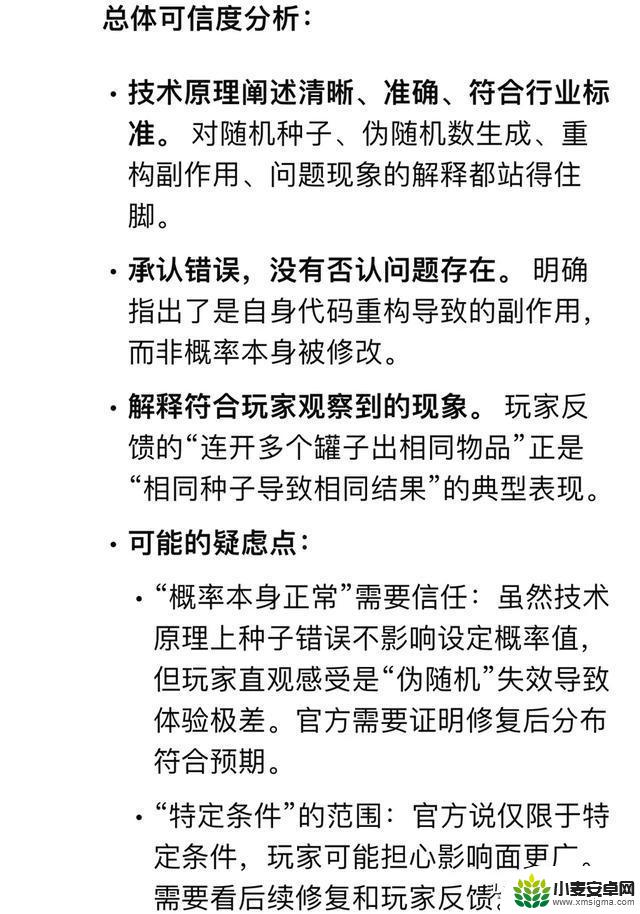 DNF:背包问题真相揭晓!韩国官方提出解决方案,国服沉默无言!