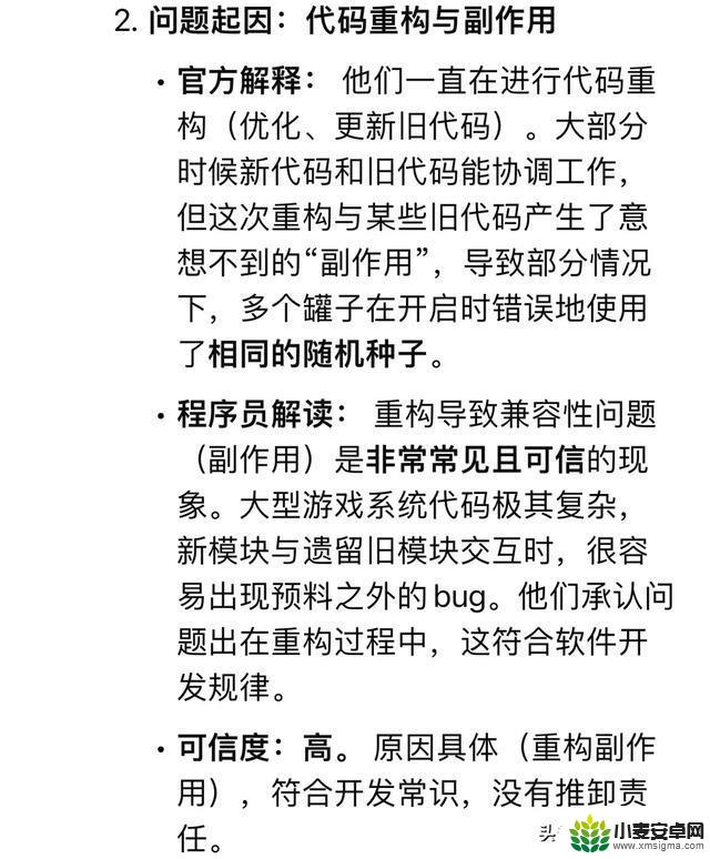 DNF:背包问题真相揭晓!韩国官方提出解决方案,国服沉默无言!
