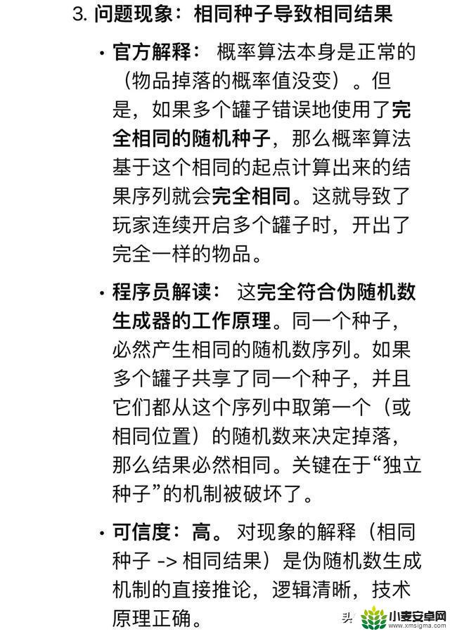 DNF:背包问题真相揭晓!韩国官方提出解决方案,国服沉默无言!