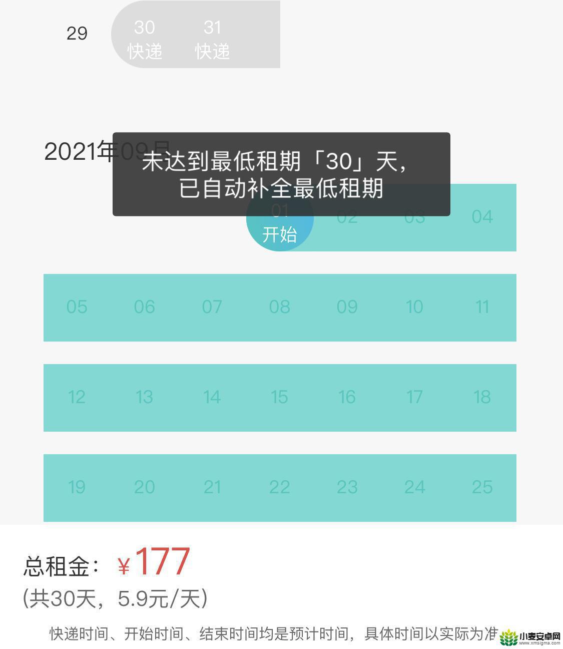 原神艾洛伊的专属武器 《原神》埃洛伊专属武器如何获得