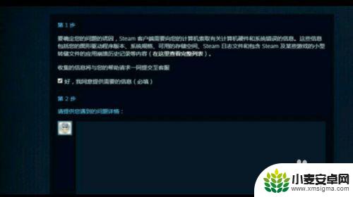 steam取消vac Steam VAC禁封解除方法