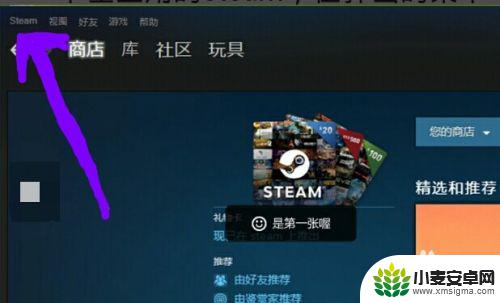 steam取消vac Steam VAC禁封解除方法