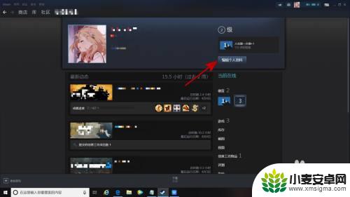 steam 隐藏成就 Steam成就动态隐藏方法