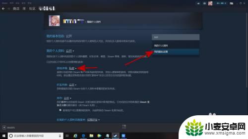 steam 隐藏成就 Steam成就动态隐藏方法