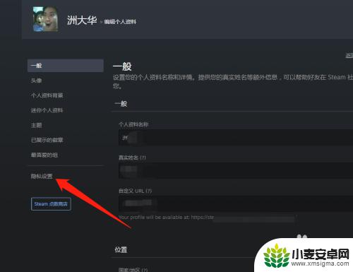 steam怎么消除游戏时长是多少 Steam如何隐藏游戏时长