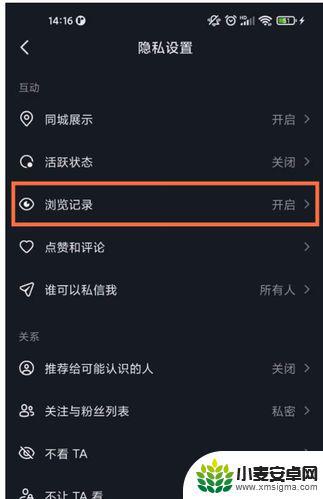 抖音的浏览指的是(抖音的浏览指的是什么)