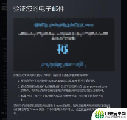 steam账号怎么整 如何免费创建一个Steam账号