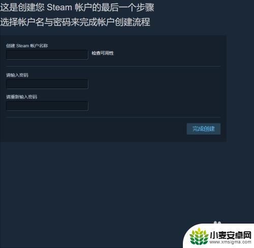 steam账号怎么整 如何免费创建一个Steam账号