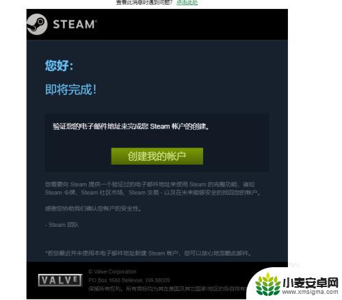 steam账号怎么整 如何免费创建一个Steam账号