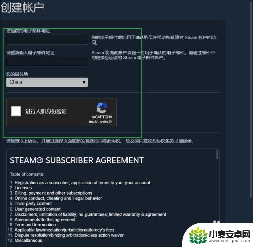 steam账号怎么整 如何免费创建一个Steam账号