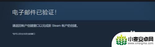 steam账号怎么整 如何免费创建一个Steam账号