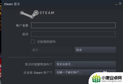 steam账号怎么整 如何免费创建一个Steam账号