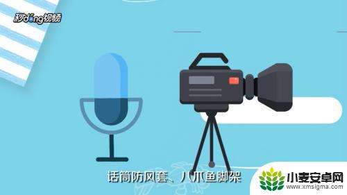 苹果手机怎么录vlgo 苹果手机vlog拍摄步骤